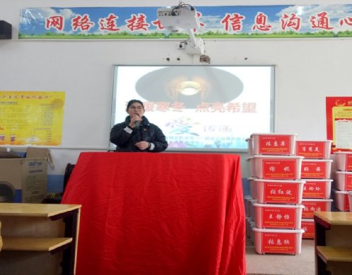 “溫暖寒冬，點亮盼望”相約武岡市雙牌鎮(zhèn)中學愛心公益捐贈運動報道