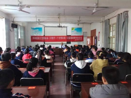 洞口縣高沙鎮(zhèn)中學(xué)85位門生領(lǐng)到湖南愛眼公益基金捐贈眼鏡