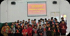 2020年瀏陽市“育才舉措”資助資金發(fā)放大會
