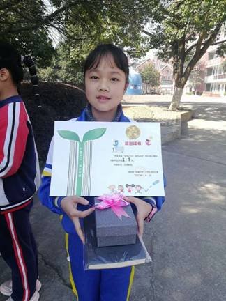 邵陽縣塘渡口鎮(zhèn)第一完全小學門生參加全省競賽獲大獎