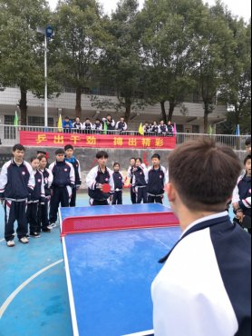 邵陽縣梽木山中學(xué)舉辦“乒乓球比賽”