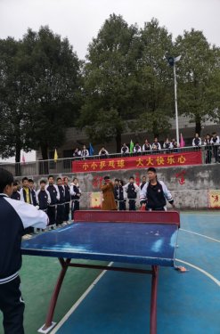 邵陽縣梽木山中學(xué)舉辦“乒乓球比賽”