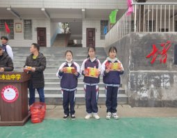 邵陽縣梽木山中學(xué)舉辦“乒乓球比賽”