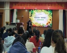 邵陽縣酈家坪鎮(zhèn)校本研修開班儀式暨酈達講壇第十二期培訓