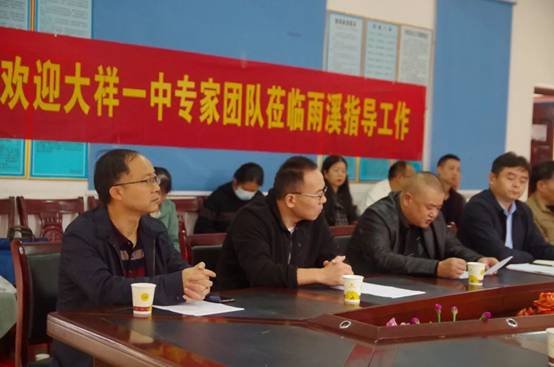 大祥一中丨區(qū)域教研促交流，送教下鄉(xiāng)暖人心