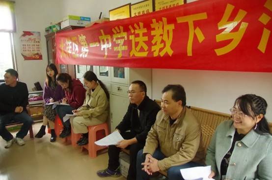 大祥一中丨區(qū)域教研促交流，送教下鄉(xiāng)暖人心