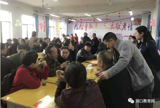重陽謝黨樂獻余熱