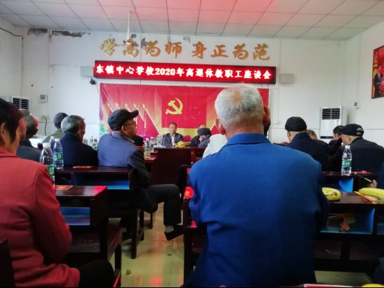 重陽謝黨樂獻余熱