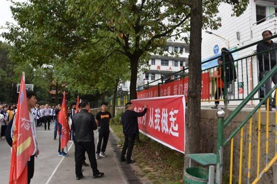 洞口四中開(kāi)展“光盤舉措”和“禁毒教育”師生簽名運(yùn)動(dòng)
