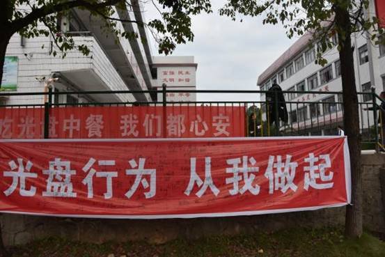洞口四中開(kāi)展“光盤舉措”和“禁毒教育”師生簽名運(yùn)動(dòng)