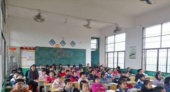 鋒從磨礪出，教學大比武—下花橋鎮(zhèn)中間完小教學比武