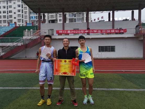 洞口四中田徑代表隊(duì)勇奪洞口縣田徑活動(dòng)會(huì)高中組第二名