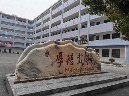 洞口縣高沙鎮(zhèn)中黌舍園文化建設再添亮麗風景