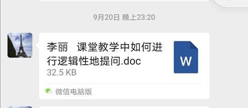 線上研討聚力量 課題研究促成長