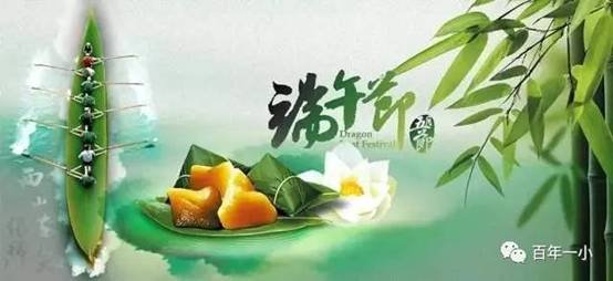 校本教材譜新篇 傳統(tǒng)文化結碩果|熱烈慶祝邵東市城區(qū)第一完全小黌舍本教材實施兩周年