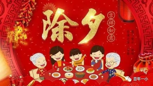 校本教材譜新篇 傳統(tǒng)文化結碩果|熱烈慶祝邵東市城區(qū)第一完全小黌舍本教材實施兩周年