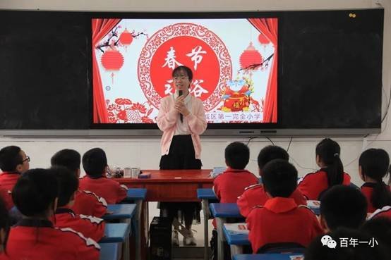 校本教材譜新篇 傳統(tǒng)文化結碩果|熱烈慶祝邵東市城區(qū)第一完全小黌舍本教材實施兩周年
