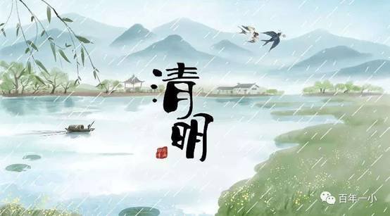 校本教材譜新篇 傳統(tǒng)文化結碩果|熱烈慶祝邵東市城區(qū)第一完全小黌舍本教材實施兩周年