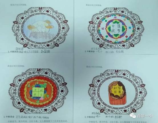 校本教材譜新篇 傳統(tǒng)文化結碩果|熱烈慶祝邵東市城區(qū)第一完全小黌舍本教材實施兩周年