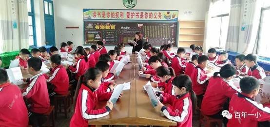 校本教材譜新篇 傳統(tǒng)文化結碩果|熱烈慶祝邵東市城區(qū)第一完全小黌舍本教材實施兩周年