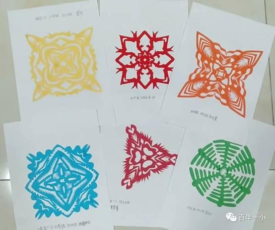 校本教材譜新篇 傳統(tǒng)文化結碩果|熱烈慶祝邵東市城區(qū)第一完全小黌舍本教材實施兩周年