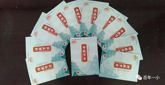 校本教材譜新篇 傳統(tǒng)文化結碩果|熱烈慶祝邵東市城區(qū)第一完全小黌舍本教材實施兩周年