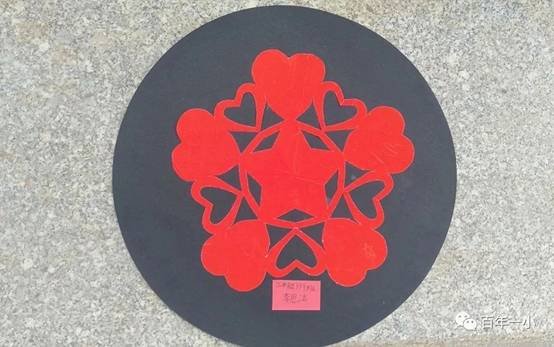 校本教材譜新篇 傳統(tǒng)文化結碩果|熱烈慶祝邵東市城區(qū)第一完全小黌舍本教材實施兩周年