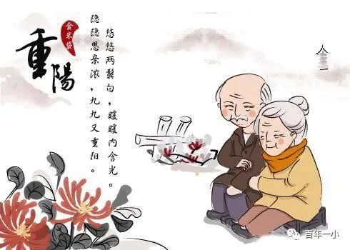 校本教材譜新篇 傳統(tǒng)文化結碩果|熱烈慶祝邵東市城區(qū)第一完全小黌舍本教材實施兩周年