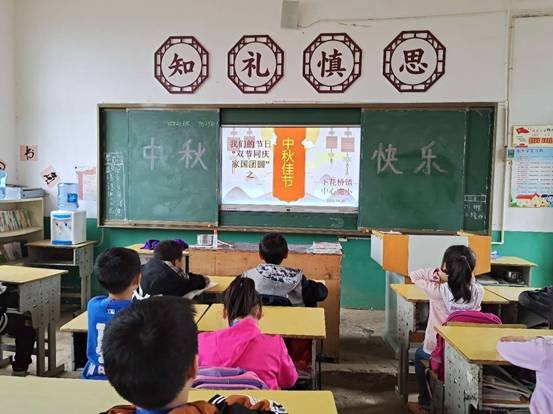 邵陽(yáng)縣下花橋鎮(zhèn)中間完小開展我們的節(jié)日“雙節(jié)同慶 家國(guó)團(tuán)聚”愛國(guó)教育主題班會(huì)