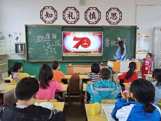 邵陽(yáng)縣下花橋鎮(zhèn)中間完小開展我們的節(jié)日“雙節(jié)同慶 家國(guó)團(tuán)聚”愛國(guó)教育主題班會(huì)