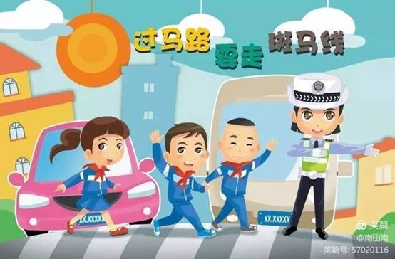 國慶、中秋雙節(jié)同慶 花古中學(xué)致家長一封信