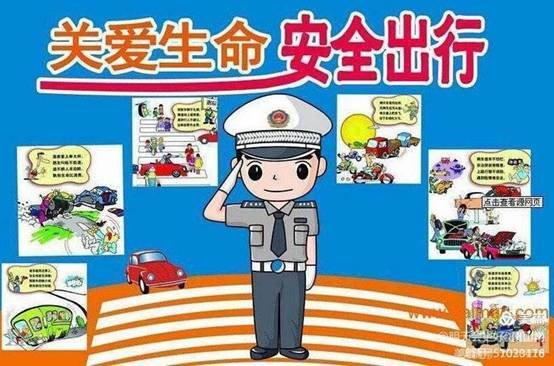 國慶、中秋雙節(jié)同慶 花古中學(xué)致家長一封信