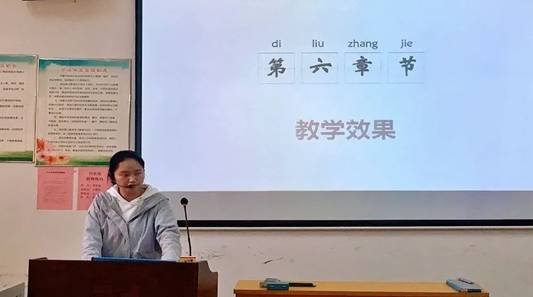 金稱市鎮(zhèn)中間完小實驗教學說課運動圓滿落幕