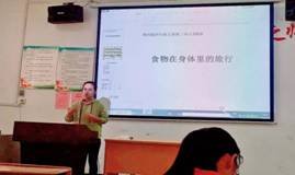 金稱市鎮(zhèn)中間完小實驗教學說課運動圓滿落幕
