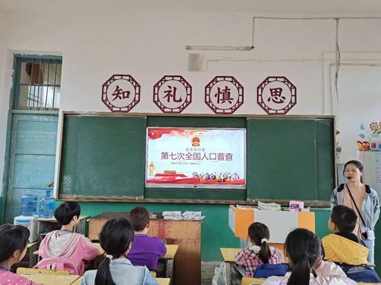 下花橋鎮(zhèn)中間完小各班開展“第七次全國人口普查”教育宣傳運動