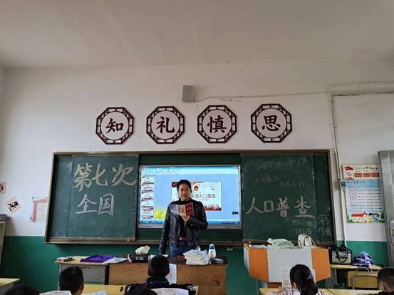 下花橋鎮(zhèn)中間完小各班開展“第七次全國人口普查”教育宣傳運動