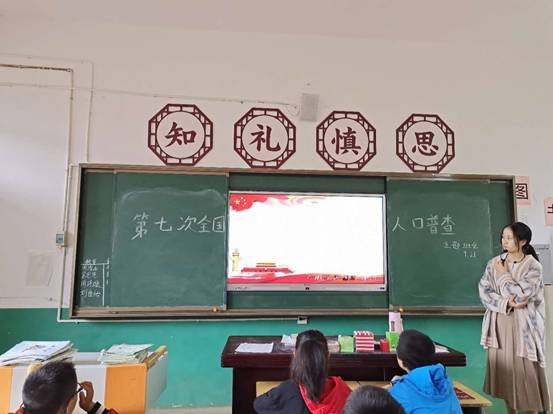 下花橋鎮(zhèn)中間完小各班開展“第七次全國人口普查”教育宣傳運動