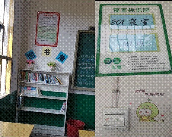 金稱(chēng)市芙蓉中學(xué)與長(zhǎng)樂(lè)鄉(xiāng)中學(xué)舉行校際交流運(yùn)動(dòng)