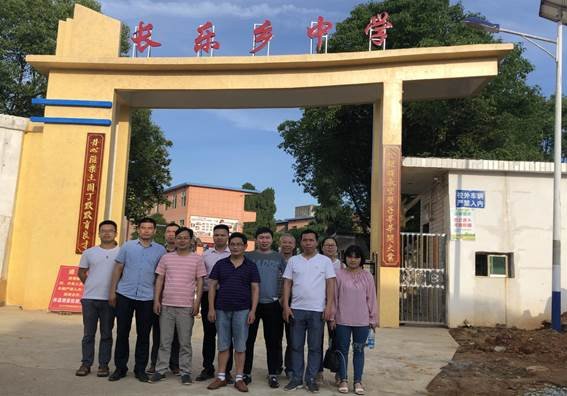金稱(chēng)市芙蓉中學(xué)與長(zhǎng)樂(lè)鄉(xiāng)中學(xué)舉行校際交流運(yùn)動(dòng)