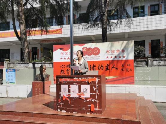 保護(hù)生命，做情緒的主人