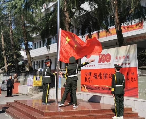 保護(hù)生命，做情緒的主人
