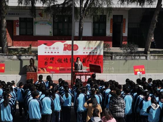 保護(hù)生命，做情緒的主人