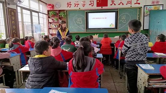 武岡市紅星小學開展感恩主題班會教育運動
