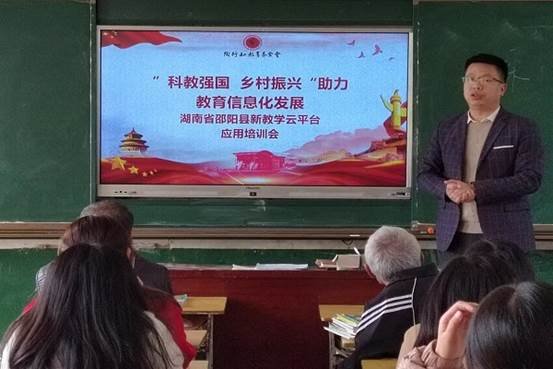 陶行知教育基金會(huì)在玉田初級(jí)中學(xué)