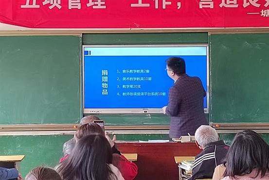 陶行知教育基金會(huì)在玉田初級(jí)中學(xué)