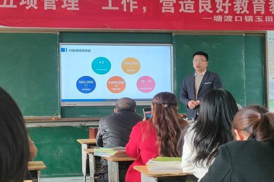 陶行知教育基金會(huì)在玉田初級(jí)中學(xué)