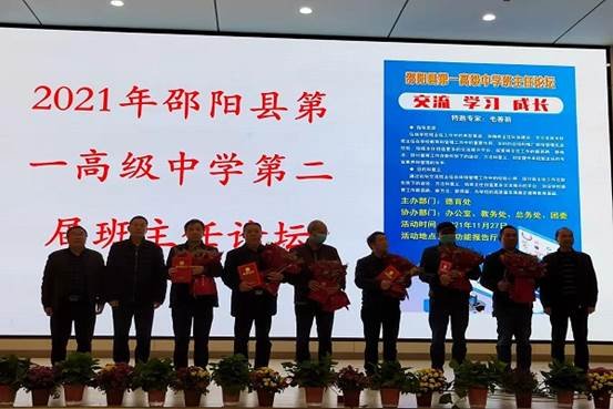“雕琢前行，尋求杰出”