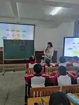 新教師 新風(fēng)采---2021年放學(xué)期塘渡口鎮(zhèn)第五完小賽課運(yùn)動(dòng)落下帷幕
