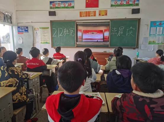 國家憲法日，一路學(xué)憲法