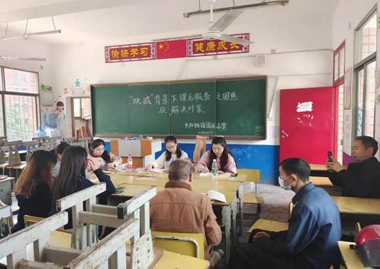 推進(jìn)“五項管理”，落實“雙減”政策